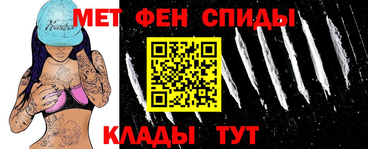 АМФЕТАМИН VHQ Рязань