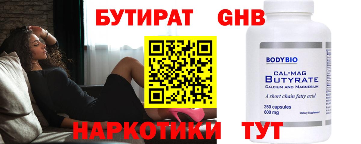  Кокаин Рязань