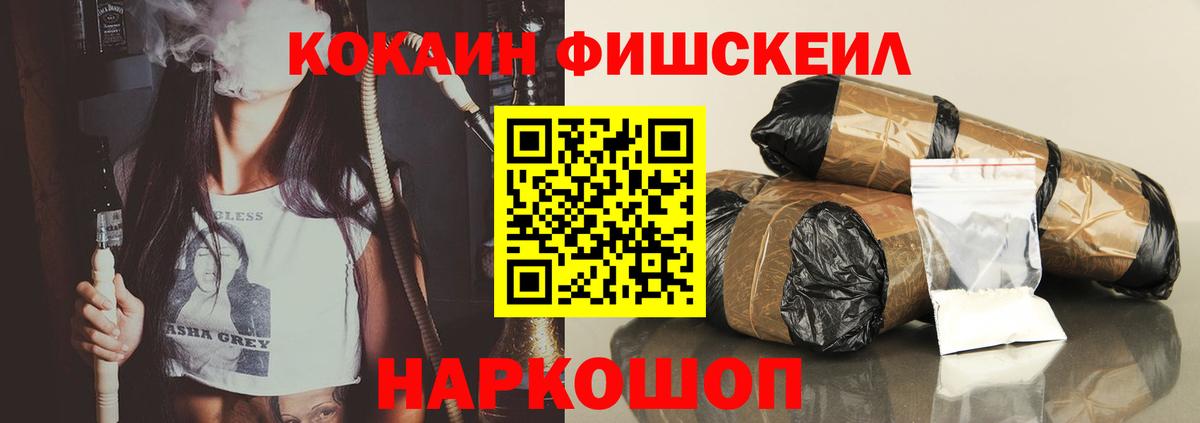 COCAIN 99%  хочу   Рязань  Вход с VPN  COCAIN Боливия 