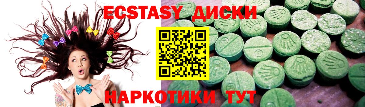 Рязань  ЭКСТАЗИ Дубай  Вход с VPN 