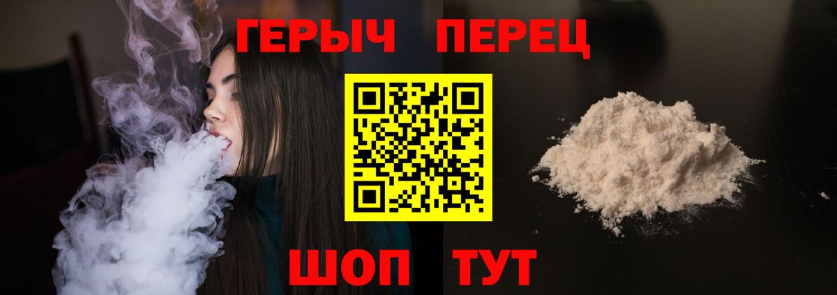 Рязань  Героин хмурый  Вход с VPN 