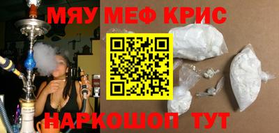 наркотики Нарткала