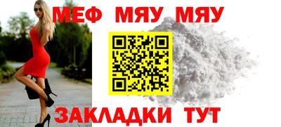 МДМА Новодвинск