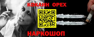 наркотики Наро-Фоминск
