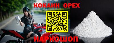 MDMA Нальчик
