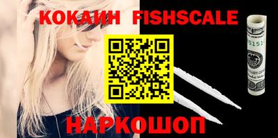 наркотики Нарткала