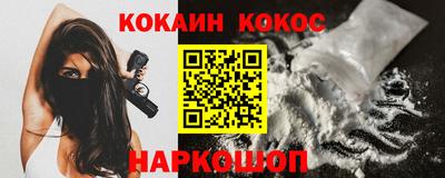 наркотики Наро-Фоминск