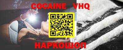 наркотики Наро-Фоминск