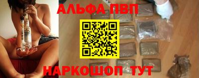 наркотики Наро-Фоминск