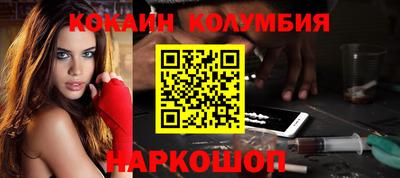 наркотики Наро-Фоминск