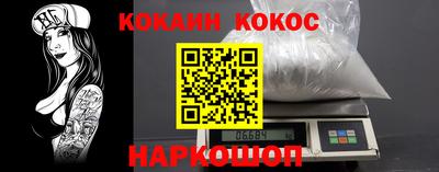 наркотики Нарткала