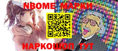 наркотики Наро-Фоминск