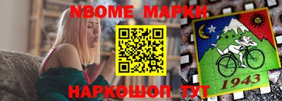 наркотики Нарткала