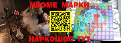 МДМА Новодвинск