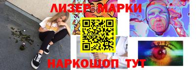мдма Новокубанск