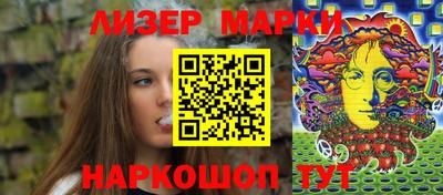 наркотики Наро-Фоминск