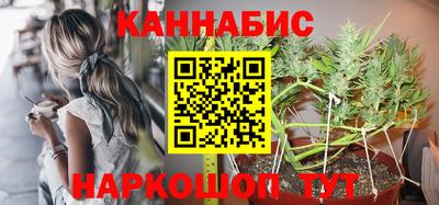 наркотики Наро-Фоминск