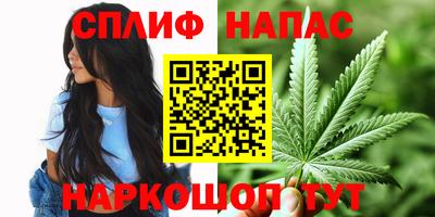 наркотики Наро-Фоминск