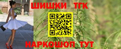 наркотики Нарткала