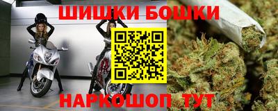 наркотики Наро-Фоминск