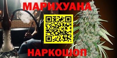 наркотики Нарткала