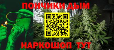 наркотики Нарткала