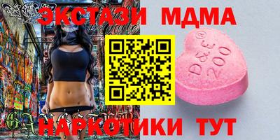 наркотики Наро-Фоминск