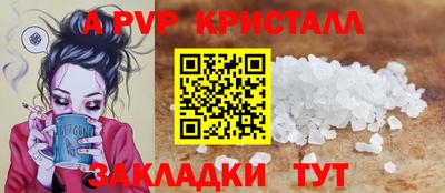 наркотики Наро-Фоминск