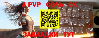 MDMA Нальчик