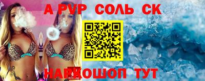 наркотики Наро-Фоминск