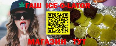 мдма Новокубанск