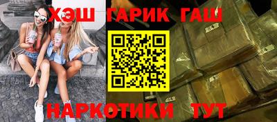 наркотики Наро-Фоминск