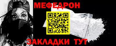 наркотики Наро-Фоминск