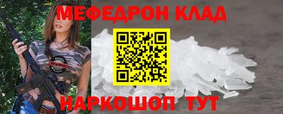 наркотики Нарткала