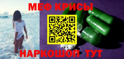 MDMA Нальчик