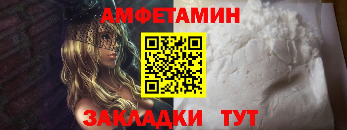 Рязань  Метамфетамин пудра  Метамфетамин  Метамфетамин пудра  Вход с VPN 