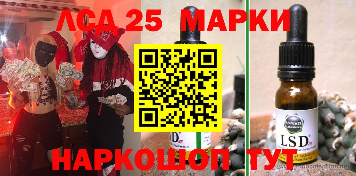 Марки NBOMe 1500мкг  Марки N-bome  Марки NBOMe 1500мкг  Рязань  Вход с VPN 