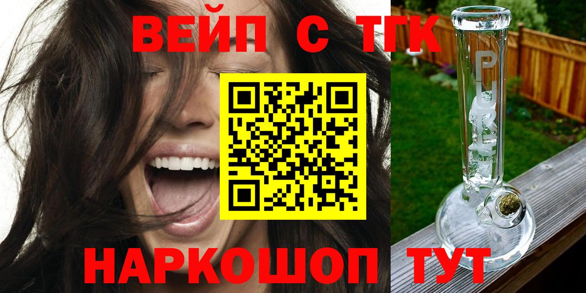 Дистиллят ТГК Wax Рязань