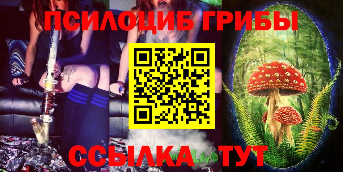 МАРИХУАНА  ЭКСТАЗИ  КОКАИН  Вход с VPN  Героин  КЕТАМИН  Рязань  Вейп ТГК  Меф МЯУ МЯУ кристаллы  ГАШ  Мефедрон 
